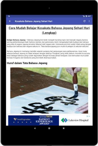 Belajar Bahasa Jepang скриншот 5