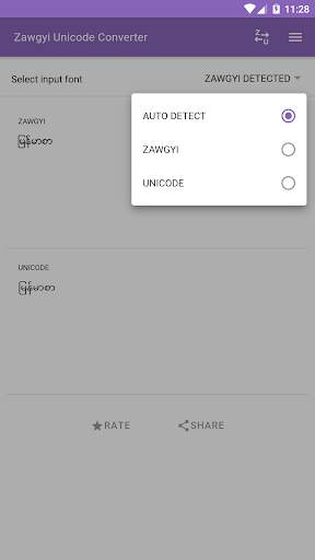 Zawgyi Unicode Converter screenshot 7