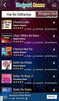 Bhojpuri Gaana screenshot 3