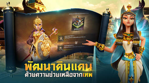 GODSOME: Clash of Gods screenshot 4