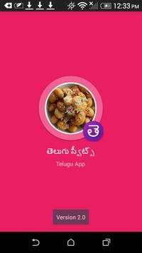 Andhra Pindi Vantalu Sweets screenshot 1