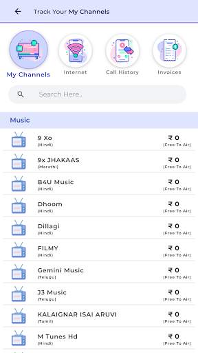APSFL screenshot 5