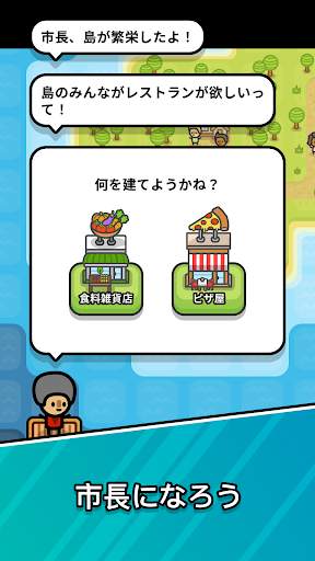 Sliding Seas screenshot 3