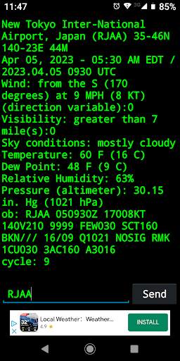 METAR скриншот 3