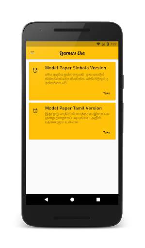 Learners Eka - Driving Licence App screenshot 3