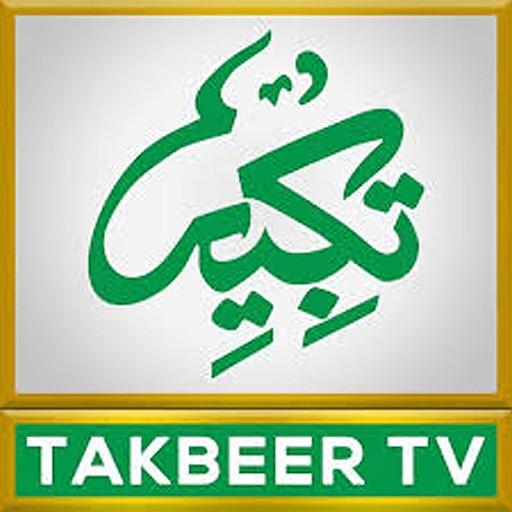 Takbeer TV icon