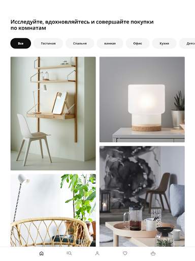 IKEA скриншот 6