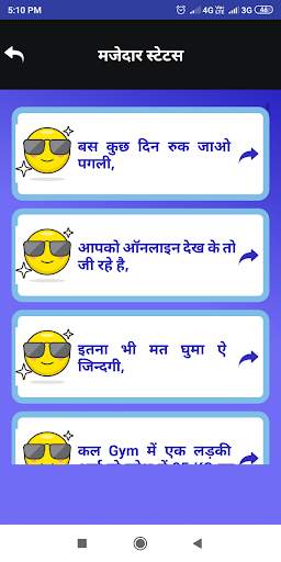 Hindi Attitude Shayari Status screenshot 5