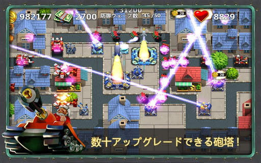 リトル司令官2 - 世界争覇 screenshot 8