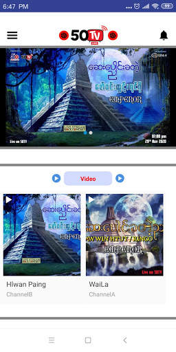 50 TV screenshot 1