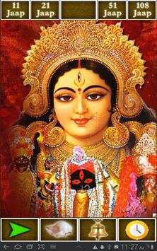 Durga Mantra screenshot 12
