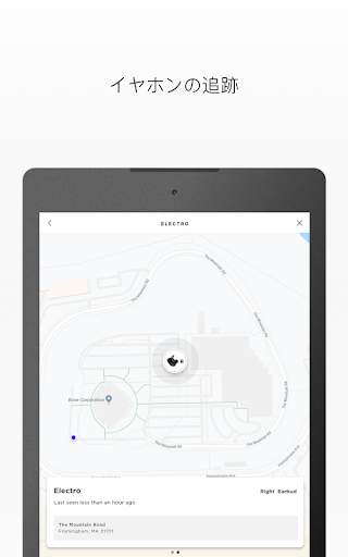 Bose Connect screenshot 7
