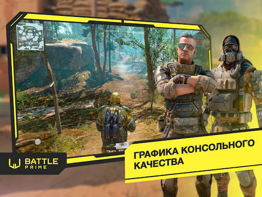Battle Prime скриншот 7