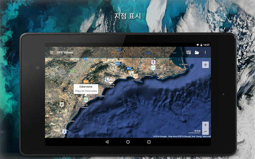 GPX Viewer screenshot 12