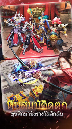 Kingdom Warriors screenshot 2