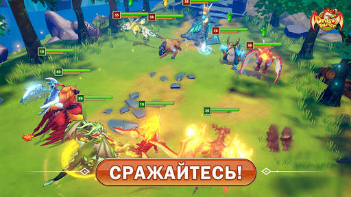 Укротитель драконов скриншот 3