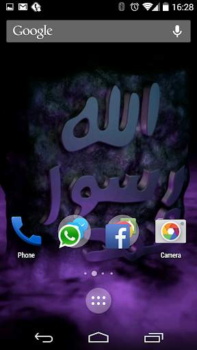 Islam Live Wallpapers screenshot 4