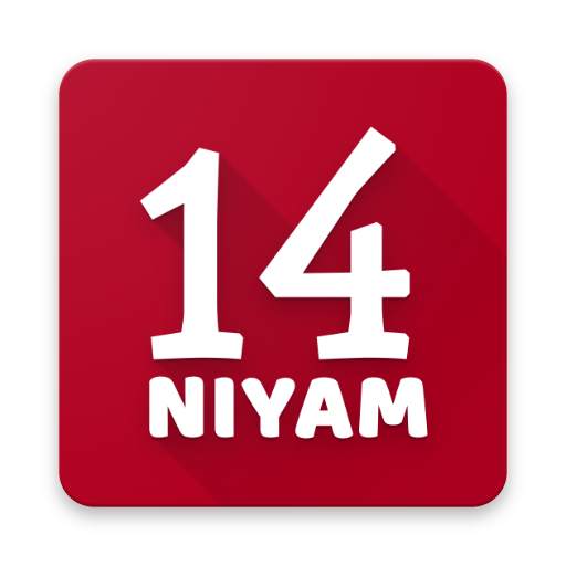 14 Jain Niyams 1.2.5