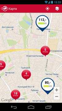 HRS App скриншот 3