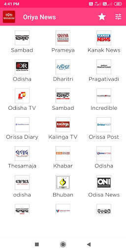 Odia News Odia News Paper all in one news app screenshot 1