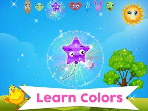Balloon Pop screenshot 3