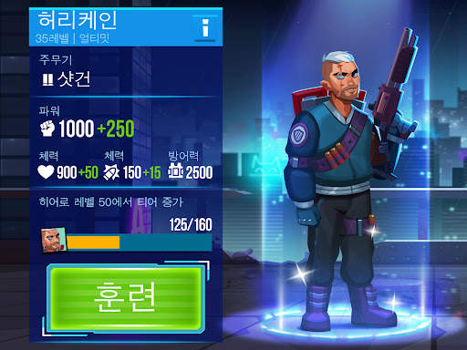 불릿 에코 screenshot 7