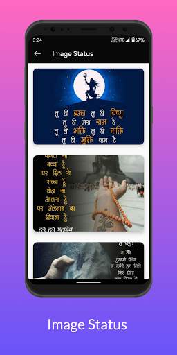 Mahadev Status : Mahakal Status Images & Wallpaper screenshot 5