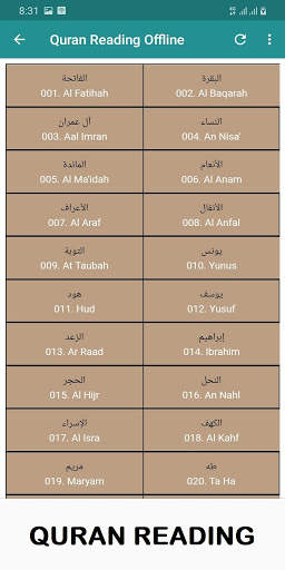 idris abkar full quran offline screenshot 3