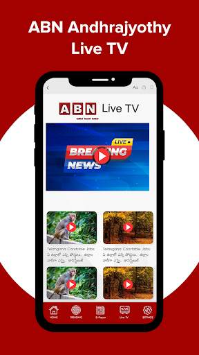 ABN AndhraJyothy screenshot 2
