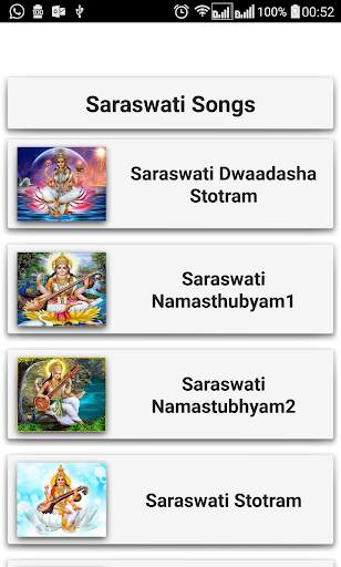 Saraswati Songs screenshot 2