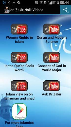 dr. Zakir Naik Videos screenshot 1