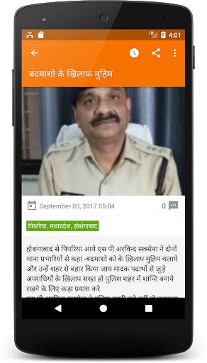 Bolta Shabd Live News screenshot 4