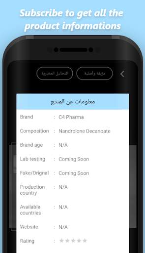 Wikibolics screenshot 8