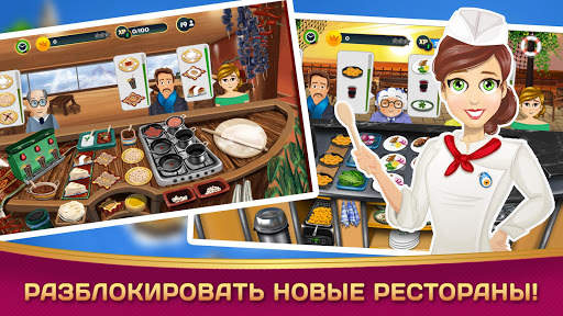 Kebab World - кулинарная игра скриншот 3