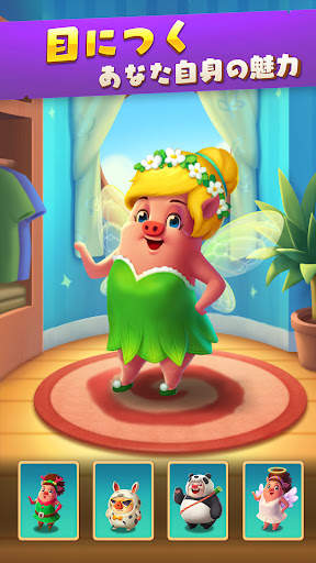 Piggy GO - ゴールドマスター screenshot 6