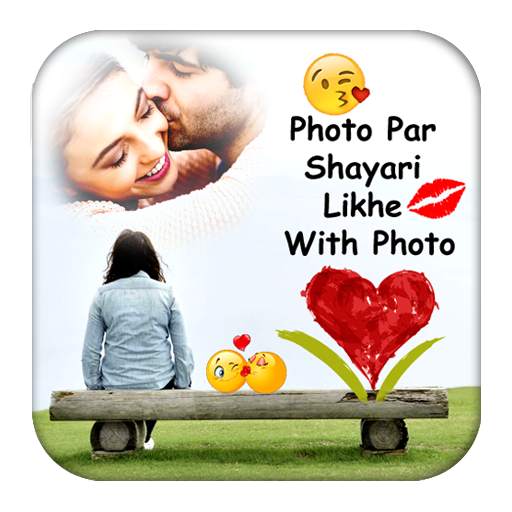Photo Par Shayari Likhe With P 1.3