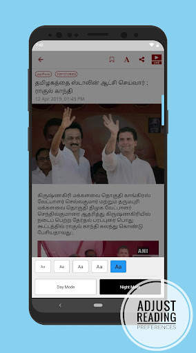 Kalaignar Seithigal Tv - Tamil News Live TV screenshot 3