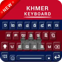 Khmer Keyboard for android & English Khmer Keypad