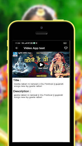 Geeta Rabari Latest Video Song and Dayro screenshot 6