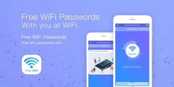 Free WiFi Passwords screenshot 1