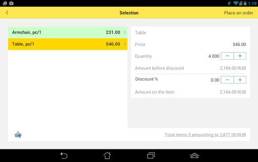 1C:Orders screenshot 7
