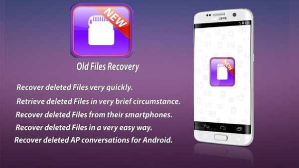 Old Files Recovery screenshot 1