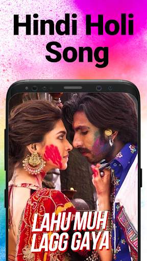 होली गीत, Holi DJ Song, Holi ke Gane Free Holi App screenshot 2