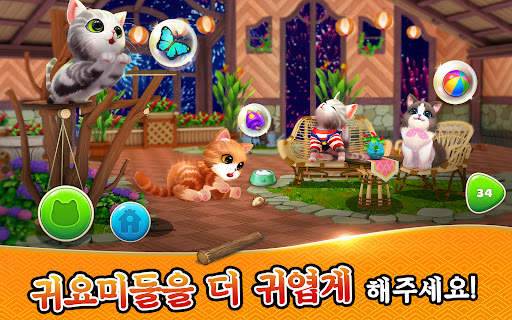 캣츠홈 - 힐링 고양이 게임 screenshot 6