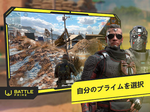 Battle Prime screenshot 10