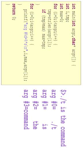 Apprendre C   скриншот 2