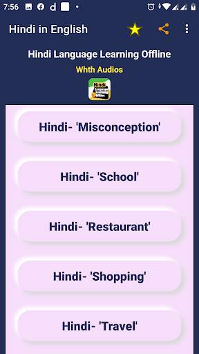 English to Hindi Speaking App screenshot 7