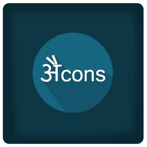 SYSTEMUI ICONS v1.5