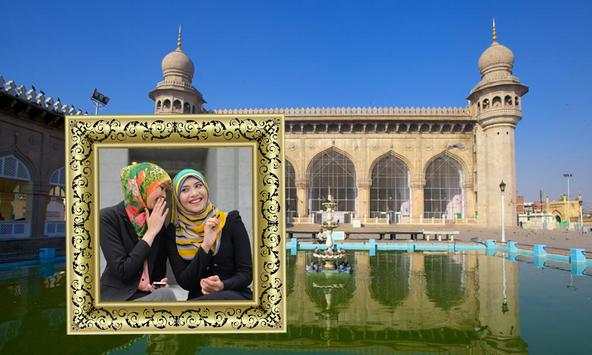 Madina 2018 Photo Frames 6 تصوير الشاشة