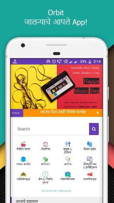 Orbit Jalna screenshot 1